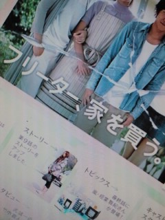 �t���[�^�[�A�Ƃ𔃂��B�Ō�b�B