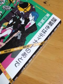 �a����{�錧��(GANTZ���䈥�A)���V�h���}�̉\�B