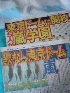 EcA[`eB[Cxg!wjb|̗x!