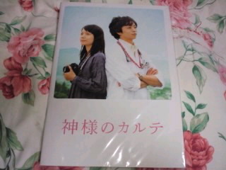 �_�l�̃J���e�B