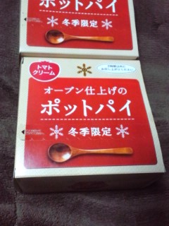 ������剉�̐V�h���}����!