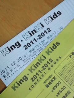 kinki�R���̃`�P�b�g�����B