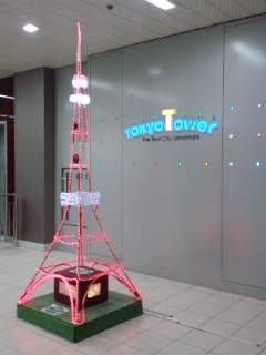 �����^���[���ʁB