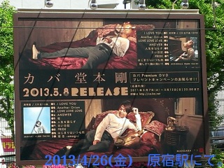 �w�J�o�x�Ŕ� in ���h�w�B