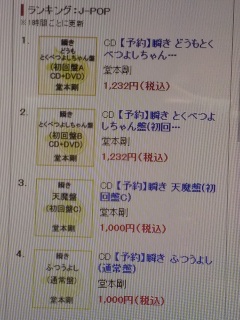 ������V���O���w�u���x��������E�\��J�n�B