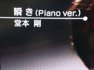 �w�u���x Piano ver.