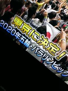 2020�N�E�����I�����s�b�N�B