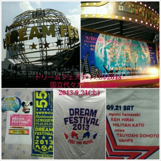 �h���[���t�F�X�e�B�o��2013�B