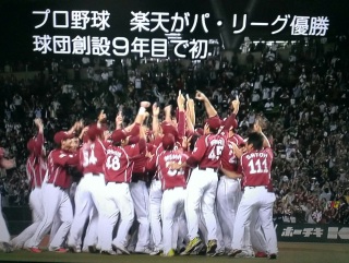 �y�VEAGLES�D��!