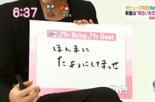 �ق�܂ɂ����ɂ��Ă܂����B